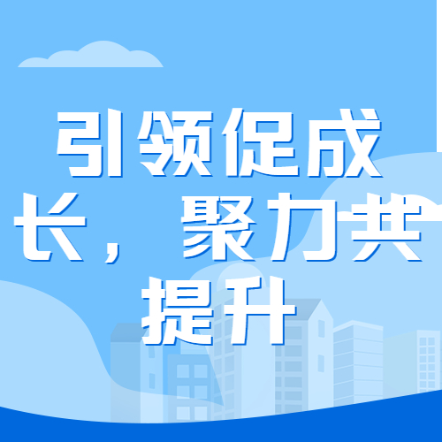 引領促成長，聚力共提升 ——全國知名職教專家鄧慶寧博士來校開展系列培訓講座